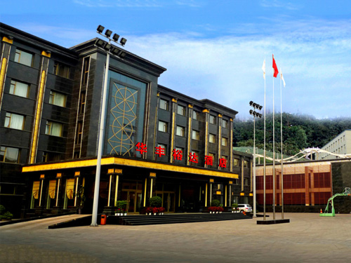 華豐裕達(dá)酒店